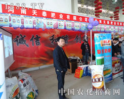 2011���ֲ����(hu��)��̩�ʘI(y��)�M�üt