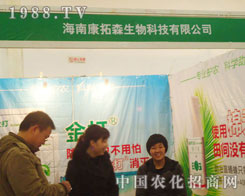 ���Ͽ���ɭ����-2011ʯ���fֲ��������չλ