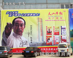 ��ɽ�S�� �߮a(ch��n)��܊ ׌�f�ڸ��o����