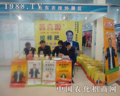 ��ϲԴ��ጷ�-�ʝ��r(n��ng)�Y��(hu��)����