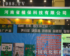 ����ʡֲ���Ƽ����޹�˾����ԭ�����p��������������