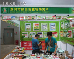 �½��r(n��ng)�Y��(hu��)��ӾG��ع�˾��s�ȶÞ��