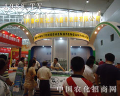 �½��r(n��ng)�Y��(hu��)��ʢ�S�r(n��ng)�Y��s�ȶÞ��