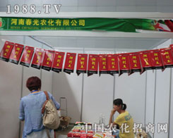 2011�½��r(n��ng)����(hu��)���ϴ����r(n��ng)����˾����ʢ�r