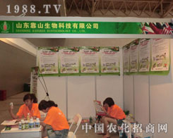 ��ɽ�����R���½��r(n��ng)�Y��(hu��) ���Vʢ��(hu��)�S�՘�(l��)��