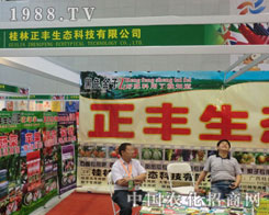 �½��r(n��ng)�Y��(hu��)�������S���B(t��i)��˾��s�ȶÞ��