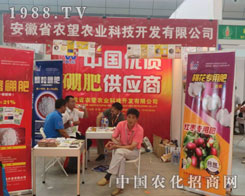 �½��r(n��ng)�Y�������r(n��ng)����˾�k�������ˡ�