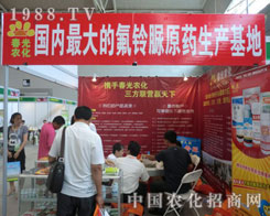 ���ϴ����r(n��ng)����˾�c����s2011�½��r(n��ng)�Y��