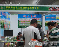 �½��r(n��ng)�Y�����Ͻ��r(n��ng)�����﹫˾�k�������ˡ�