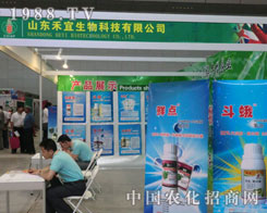 ɽ�|���˹�˾��2011�½��r(n��ng)�Y��(hu��)¡������