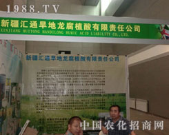 �Rͨ��������ֲ�ṫ˾�����½��r(n��ng)����