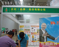 ���t��Ʒ�ƣ��ɷ���������2011�½��r(n��ng)�Y��