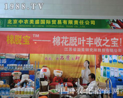 �������r(n��ng)��ʢ��˾�F(xi��n)��2011�½��r(n��ng)�Y��