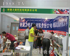 �½����¹�˾�����½��r(n��ng)����