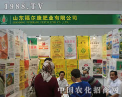 ɽ�|��������˾�����½��r(n��ng)����