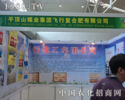 2011�½��r�����w�ЏͺϷʹ�˾����ʢ�r