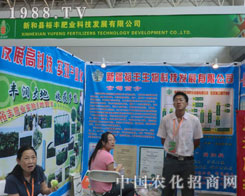 2011�½��r(n��ng)�Y�� �ºͿhԣ�S�ʘI(y��)���@���L(f��ng)