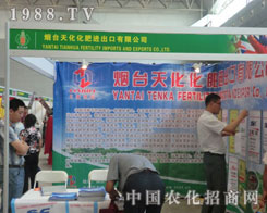 ���_(t��i)�컯�����������p2011�½��r(n��ng)�Y��(hu��)