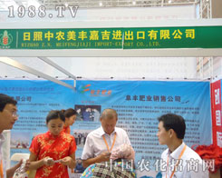 2011�½��r(n��ng)�Y��(hu��)�ϣ����r(n��ng)���S�μ����ڵ�æ�G��