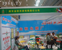 ��(k��)܇�����r(n��ng)�Y�������p2011�½��r(n��ng)�Y��(hu��)