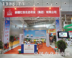 ��2011�½��r(n��ng)�Y���½��t�ӹ�˾߳���L��