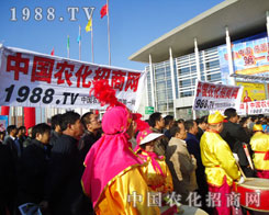 18��ɽ�|��(j��)��ֲ����(hu��)�ڬF(xi��n)1988.TV���C(j��)������