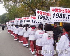 1988.TV��ʿ����չ����Ҫ�Y���r���ڊ^��