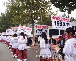 ��2012��ɽ�|ֲ��չ�҂��ի@�˳ɹ��Ĺ���