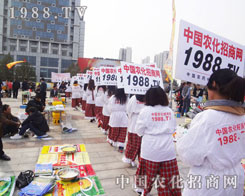 �˺���1988.TV�����q��һ�l��������ע��