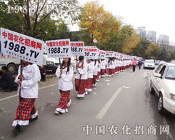 1988.TV�gӭ���ؽ�(j��ng)�N�̵ĵ���