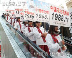 ���ЄӁ��C���҂�1988.TV�Ǐ�(qi��ng)���