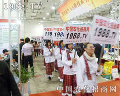 2012��ɽ�|ֲ��չ�r(n��ng)�����ú�ˮ��ȳ���