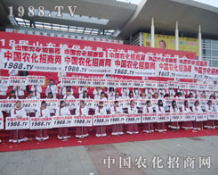 2012ɽ�|ֲ�������r(n��ng)����(zh��n)ʿչ�����L��