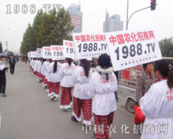 �r(n��ng)����(zh��n)ʿ��18��ɽ�|����ֲ������Ŭ��ƴ��