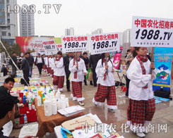 2012ɽ�|ʡֲ��չ��1988.TV������Z��