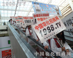 1988.TV�K���m�L(f��ng)����������b׌�˂����_(k��i)�۽�