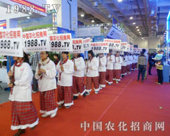 1988.TV�K���m�L(f��ng)���������(zh��n)ʿ׌���ӡ�����