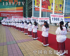 1988.TV�Ì�������(chu��ng)����������_���ӽk�����