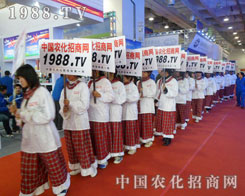 1988.TV������(zh��n)ʿһ���˵Ĵ�����չ�^��(n��i)