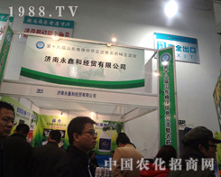 �������κͽ�(j��ng)�Q(m��o)��չ��18��ɽ�|ֲ��������