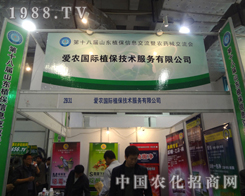 ��18��ֲ�����ϐ��r(n��ng)ֲ�������Pע