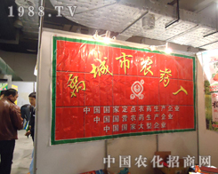 2012����ֲ�����е��������r(n��ng)ˎ�S