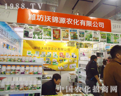 ����Դ�ذ�����2012��(j��)��ֲ�����ו�(hu��)