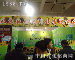 ���������_(d��)��â����2012ɽ�|ֲ����(hu��)