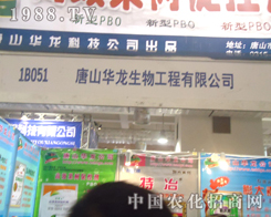 ��ɽ�A�������â����2012ɽ�|ֲ����