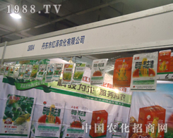 ���|�t���r�����酢չ2012����ֲ�����ו�