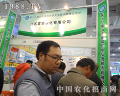 �����r(n��ng)���A���F(xi��n)��18��ɽ�|��(j��)��ֲ����(hu��)