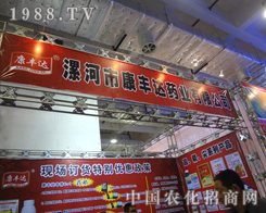 ���S�_(d��)ˎ�I(y��)2012��(j��)���r(n��ng)ˎ��(hu��)���̃�(y��u)�ݻ��(d��ng)�M(j��n)������