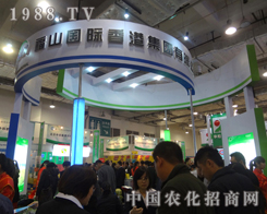 ��ɽ�ٴ����҂�չʾ��I(y��)�L(f��ng)����