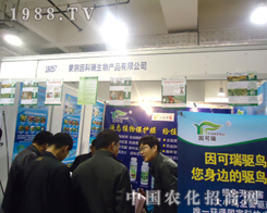 �����������﹫˾��������(chu��ng)����δ��